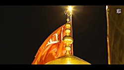 نماوا : جانم حسین، جهانم حسین | بانوای : حاج میثم مطیعی