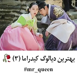 اسم سریال اقای ملکه