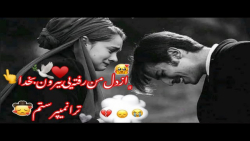 آهنگ غمگین افغانی | آهنگ افغان...