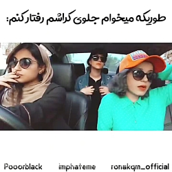 پریسا  پور بلک  پورمشکی  پریسا...