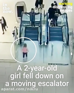 انگشت دختر دو ساله گیر می&zwnj...