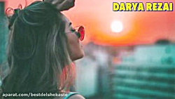 آهنگ فوق العاده زیبا و غمگین |...