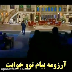 آهنگ قلب من بهنام صفوی