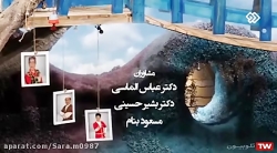 کلبه عموپورنگ قسمت 124