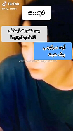 بی تی اس نامکوک