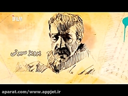 سریال پنجره  قسمت بیست و یکم