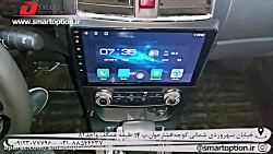 مانیتور و دوربین 360 درجه برلیانس