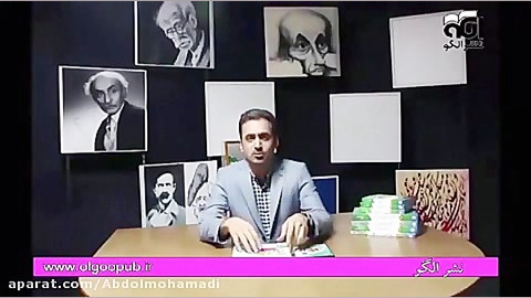 معرفی کتاب جدید موج آزمون جمع بندی ادبیات فارسى زمان111ثانیه