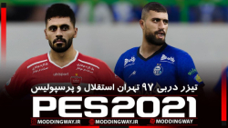 تیزر دربی از پچ لیگ برتر ایران PES2021