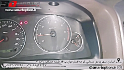 آینه تاشو برقی و کروز کنترل پرادو