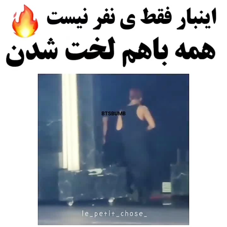 امروزدرکنسرت جدیدهمه لخت شدن/هشدارآب قند