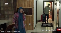 سریال لحظه گرگ و میش قسمت 45