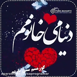 کلیپ عاشقانه دوستت دارم خانومم