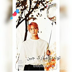 تولدت مبارک جین کاپشن