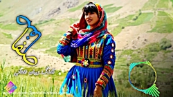 آهنگ عاشقانه افغانی | آهنگ مست...