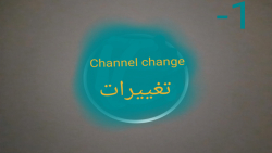 1  - CHANNEL  CHANGE