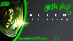 (خبر گیم اندروید) تریلر بازی Alien: Isolation