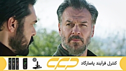 فراگمان سریال امانت قسمت 267