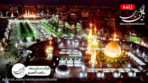 پخش زنده کربلا|28ربیع الثانی14...