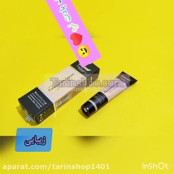 خرید کرم پودر کرمپودر ام ان دی...