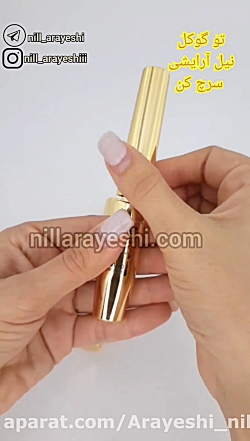 خرید خط چشم ماژیکی مخزن دار کاریته کد 57286 | وب سایت آرایشی نیل