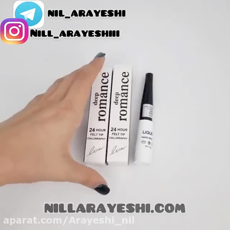 خرید خط چشم ماژیکی دیپ رومنس | nillarayeshi.com