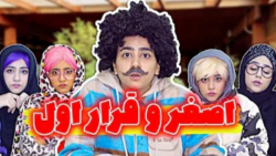 طنز جدید خنده دار ایرانی طنز خ...