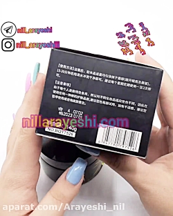 خرید ماسک کربن فعال بامبو بیوآکوا | وب سایت آرایشی نیل