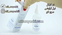خرید سرم صورت هیالورونیک اسید ایمیجز کد XXM62122 | وب سایت آرایشی نیل