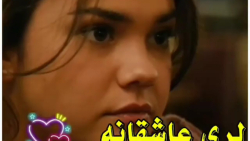 کلیپ لری عاشقانه با آهنگ سجاد رزمجو