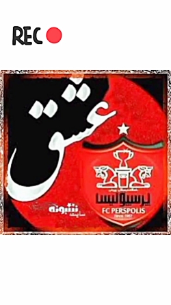 پرسپولیس