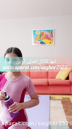 زنگ ورزش ( آنلاین )