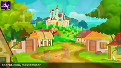 داستان های فارسی( آسموند و سین...