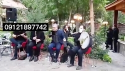 موسیقی ترحیم 9121897742