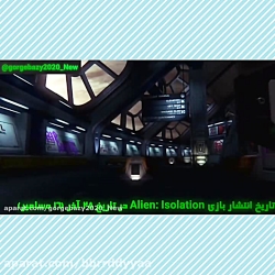 تریلر بازی Alien lsolation