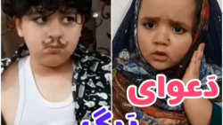 بمب خنده بارانا شیرین زبون - دعوای برگ ریزون - کلیپ طنز خنده دار  بارانا میثاقی