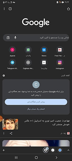 آموزش زدن جم با ایدی پارت دوم