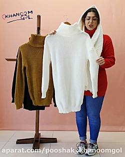 بافت یقه شل کد 3339