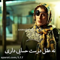 سکانس طنز از سریال نیسان آبی ق...