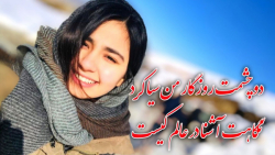 زیبا ترین آهنگ افغانی  اهنگ نا...