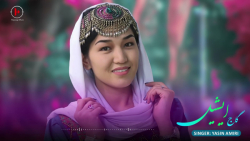 آهنگ جدید شاد هزارگی  آهنگ گاج...