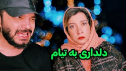 وقتی میخوای دلداری بدی | محسن ایزی