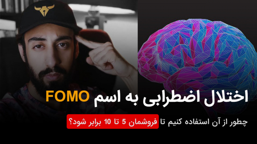 توانیم , اختلال , ّFOMO , فروش , بدست , بیاوریم؟ , سال , اخیر , کار , اصلی , کپی , رایتینگ , (چه , خودم , مشتریانم) , رایتر , تومان , کسب , کارها , رقم , زدم , ازای , سودهای , صد , مهارت , درآمد , داشته‌ام , کمپ , روزه , ست , توانید , حرفه , تبدیل , شوید , بابت , نوشتن , خوبی , بیاورید
برای , اطلاعات , کافیه , لینک , کلیک , کنید:

https: , copywriting , camp
https: , camp