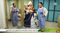 کارتون کلبه عموپورنگ  عموپورنگ...