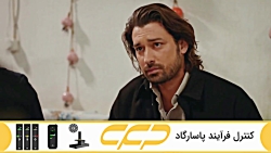 فراگمان سریال داستان جزیره قسم...