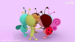 عمــــو زنجیــــر باف