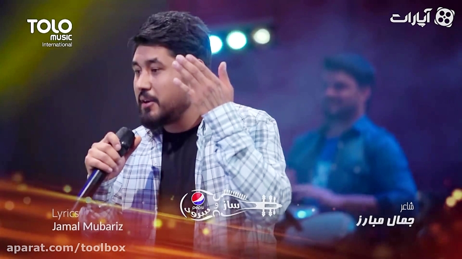 جمال مبارز  دیوانه گک