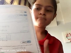 نمي دانم