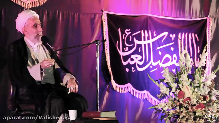 نطق آتشین استاد آیت الله وفسی درباره دیاثت برخی خواص در موضوع ورزش بانوان ۱