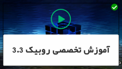 آموزش حل مکعب روبیک-آموزش تصویری حل روبیک- حل روبیک به روش هیس